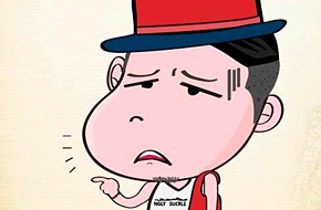 跟你什么仇什么怨？“一百块都不给我”改编手游