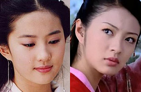 宣传再玩神秘 《仙剑奇侠传》舞台剧公布赵灵儿、林月如剪影海报
