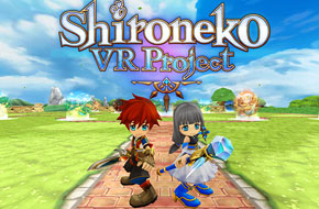 虚拟现实版《白猫 VR Project》试玩影片曝光！