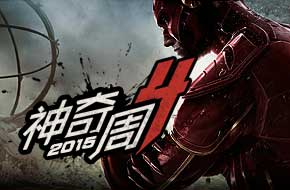 神奇周四 《WWE不朽战神》《像素魂斗罗2》《自定义迷宫》等