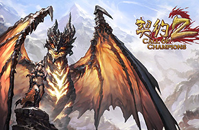 《契约2》深度基础攻略详解