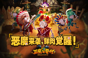 就要玩出自己的态度！庞麦郎签约网易唱《恶魔不要啊》同名洗脑神曲