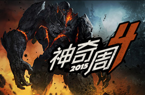 神奇周四 《疾速垂钓》《烈火勇士》《旋转冲撞》等