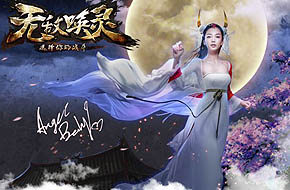 《无敌唤灵》评测：Angelababy代言 人气网文改编