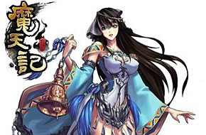 《魔天记》八大女主原画曝光 御姐萝莉上演极致诱惑