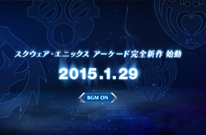 SE上线神秘网站预热新作 1月29日答案终将揭晓