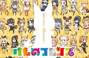 超萌可爱的动物园RPG《动物好友》即将登场！