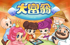 大宇人气游戏新作《大富翁 9》新作将面向移动平台发行