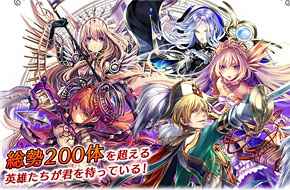 幻想RPG新作《辉星的反叛》开启事前登录