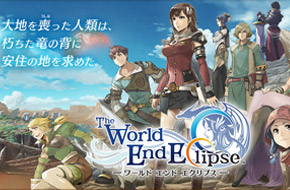 翻身仗的节奏？世嘉大手笔新作《末日之蚀》邀请当红歌姬演唱主题曲 