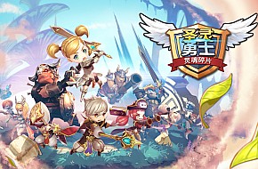 《圣灵勇士》评测：华丽的召唤式战斗
