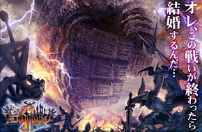 人神对决！Konami RPG新作《巨神战争》开启事前登录