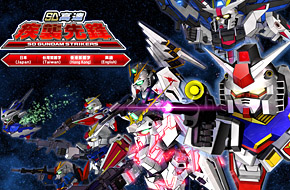 南梦宫新作《SD高达：疾袭先锋》预约火热进行中 更多情报公开