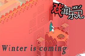 戏闻乐见第2期《纪念碑谷》客串美剧，跑男热爆成都