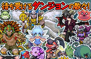选择不同结局不同《黄金魔王：怪物之友》安卓版3月19日上架 