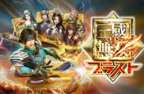 经典割草系列《真三国无双：爆发》3月18日国服技术封测