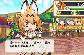 Nexon动物园新作《动物好友》3月16日登场