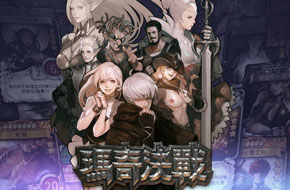 NEXON最新集换式卡牌大作《玛奇决战》开启全球封测 