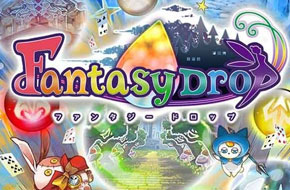 幻想益智RPG《Fantasy Drop》开启事前登录活动