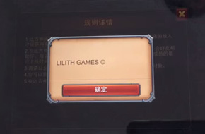 胜算又多几分！莉莉丝公布uCool反编译《刀塔传奇》关键视频证据