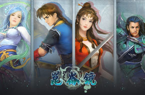 再续《轩辕剑》情怀 全新ARPG《昆仑镜》三大职业与经典角色曝光