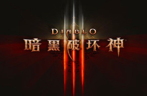 愚人节，敢信？暴雪论坛称《暗黑3》将拍电影 杨幂疑似出演女主