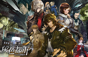 悬疑剧情冒险手游新作《灰色都市 32个嫌疑人》事前登录开启
