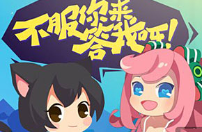 《脑力达人》话题答案大全之少女时代