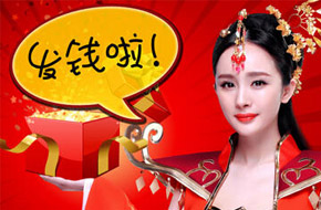 杨幂助力《新征途手游》公测 引发粉丝捧场挤爆服务器