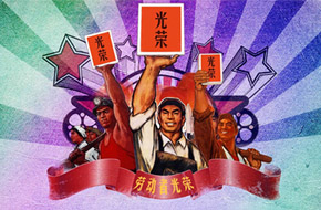 劳动人民最光荣 五一劳动节游戏推荐专题