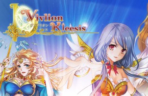 《王者召唤：禁断的魔法书》开启事前登录
