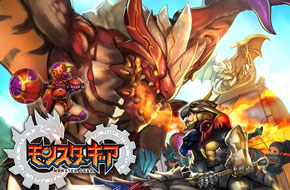 与好友一起狩猎魔物吧！世嘉新作《怪物齿轮》开启事前登录