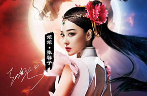 《大唐双龙传》豪情测试或将开启 玩家戛纳游活动启动