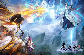 第一修仙手游《魔天记》 今日App Store首发