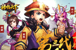 第3代卡牌手游革新力作《将临天下》今日安卓开测