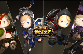 《超级地城之光》评测：值得期待的潜力股