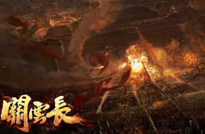 《关云长》手游大场景曝光 媲美端游品质