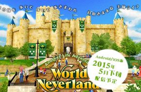 田园箱庭模拟游戏《幻想国物语》开启事前登录！
