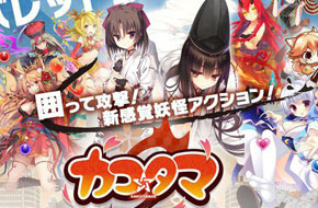 化身少女阴阳师击退妖魔 《围灵》公布玩法与人物设定