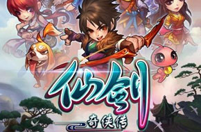 多伙伴出战！《仙剑奇侠传 官方手游》将开启神魔之井活动
