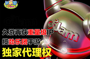 久游再获重量级IP 揽劲乐团手游独家代理权