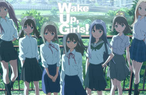 少女偶像培育计划 人气动画《Wake Up,Girls!》年内将再推主题手游