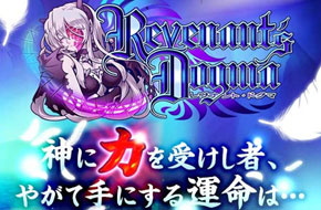 Kemco正统幻想RPG新作《RPG 亡灵法则》事前登录开跑