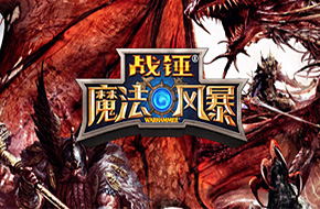 国产战锤游戏，来一发吗？3D卡牌《战锤-魔法风暴》曝光