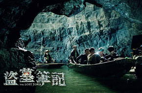 《盗墓笔记》全新海报剧照释出 神秘鲁王宫现冰山一角