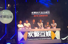 欢聚时代推欢聚互娱事业部 《古剑奇谭网络版》等新品重磅亮相 