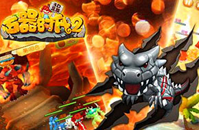 《石器时代2》评测：打造你的恐龙军团吧！