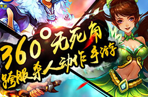 开启又一轩辕剑时代！跨服杀人ARPG《全民神魔》拟6号首测
