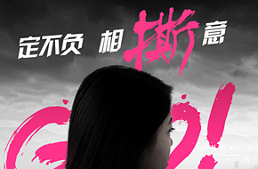官方授权手游《奔跑吧兄弟2》玩法首曝 6月5日安卓首发