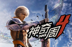 神奇周四《最终幻想MOBIUS》《恩贝尔冲突》《边缘之刃》等